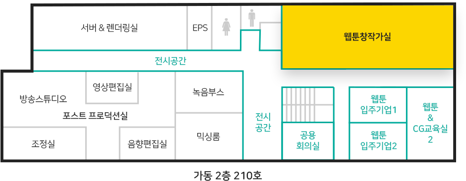 가동210호